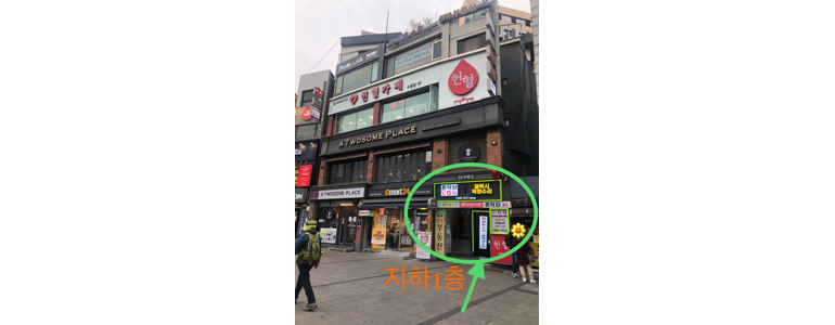 수원 권선구 아이폰수리