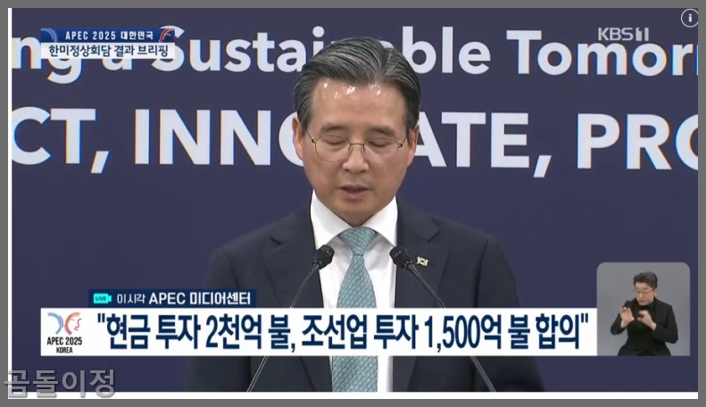 현대자동차 주가, 25%→15% 관세 인하로 체질 전환 시동
