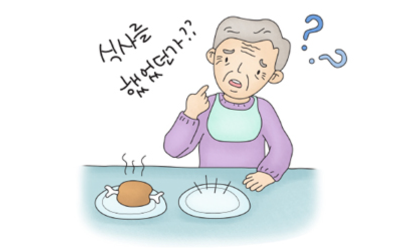 치매의 원인과 위험요인