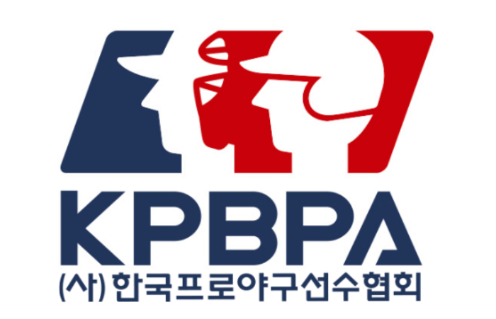 제1회 한국프로야구선수협회장기, 전국 리틀&여자야구 대회