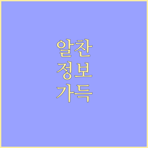 마포 상암동 주민 위한 쓰레기 배출 ..