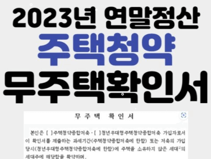 연말정산 신용카드 환급 많이 받는 방법