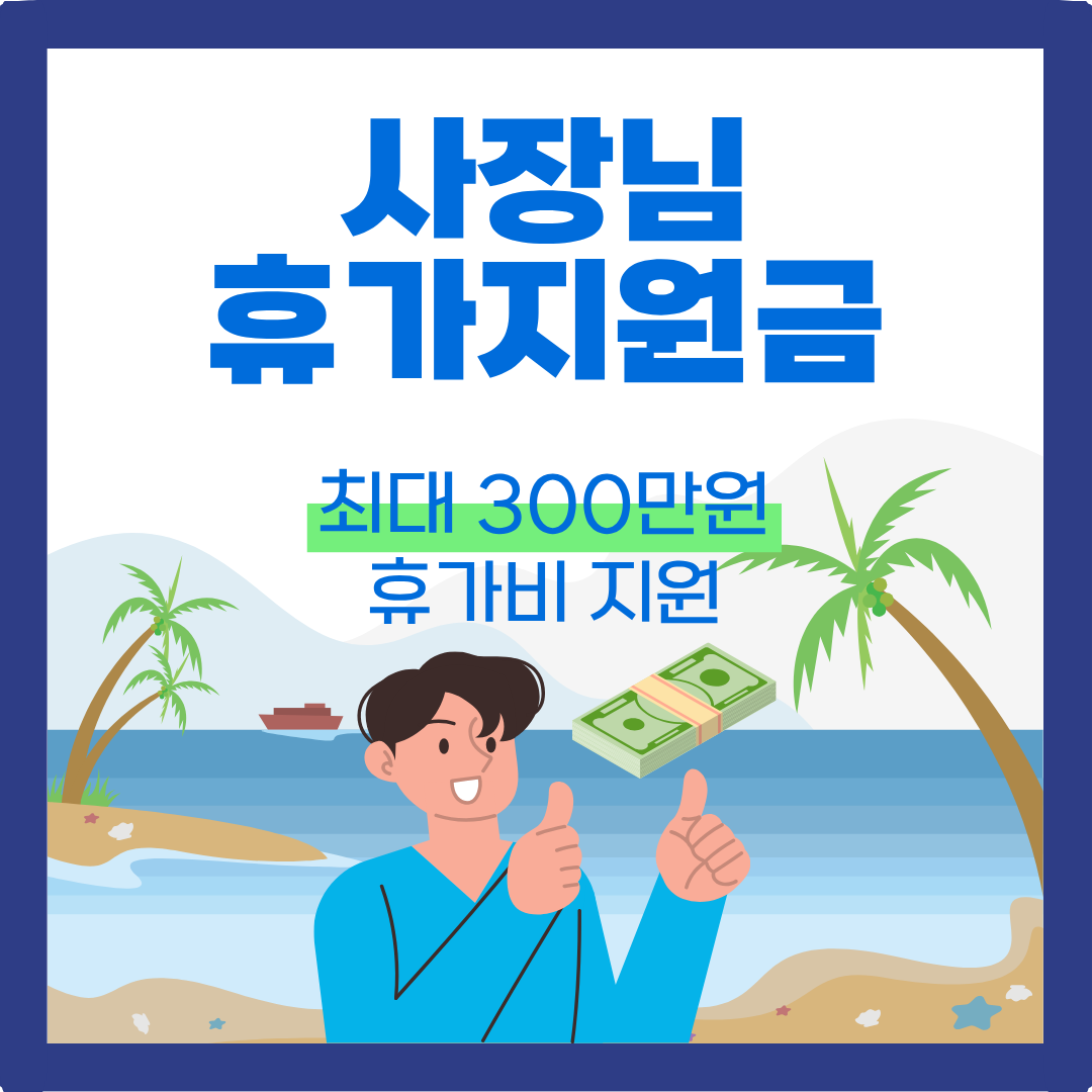 케이뱅크 여행지원금 참여방법