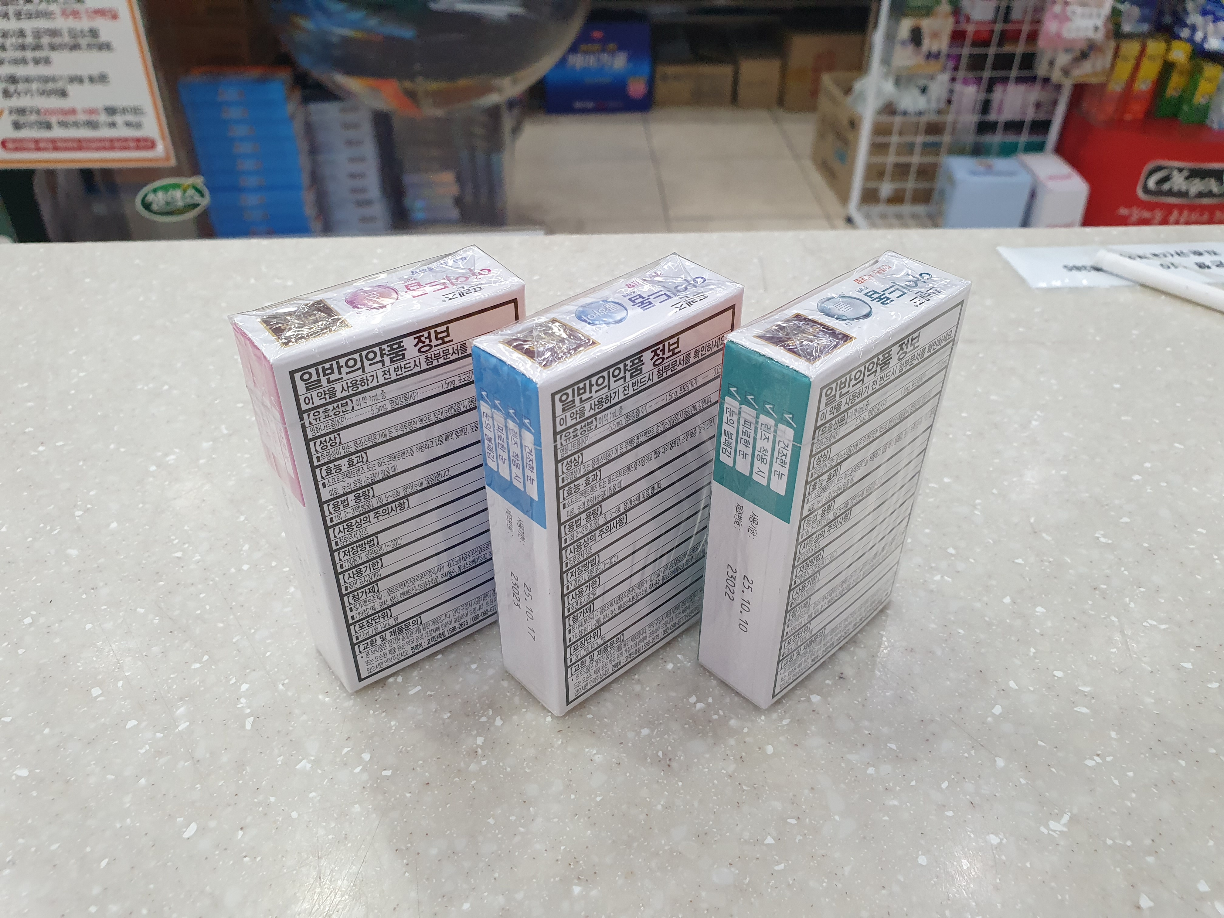 렌즈끼고 안약 넣을 수 있는 프렌즈 아이드롭 점안액 효능과 가격