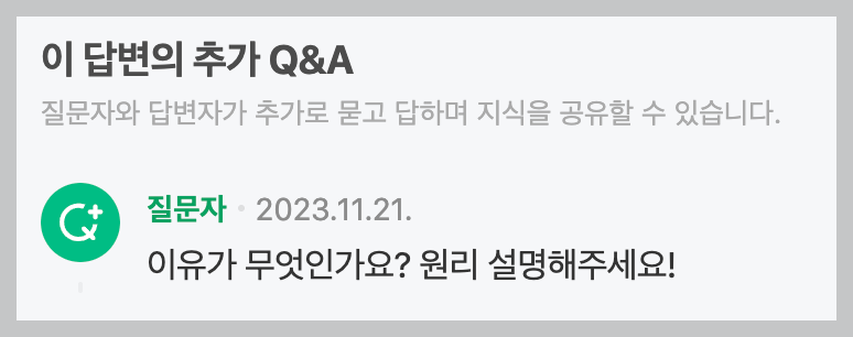 챗지피티 활용법 챗 GPT 활용 꿀팁