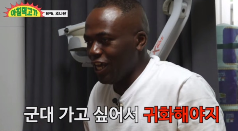 조나단-사진8