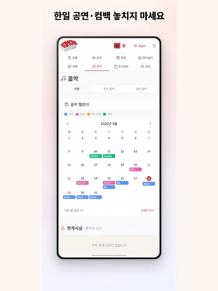 김치스시 살펴보기 6