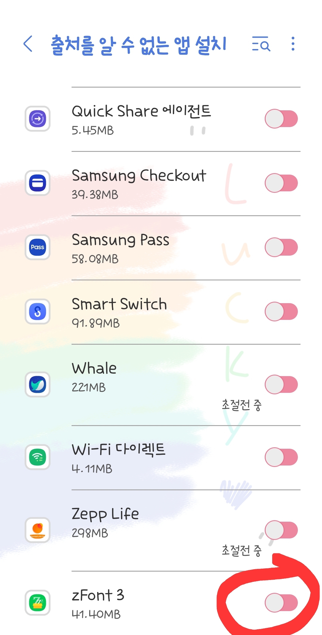 무료 글씨체 다운, 스마트폰 핸드폰 폰트로 바꾸기, 갤럭시, Zfont 설치