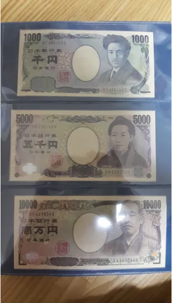 엔화 환전 지폐 종류와 환율 계산기 정리_12