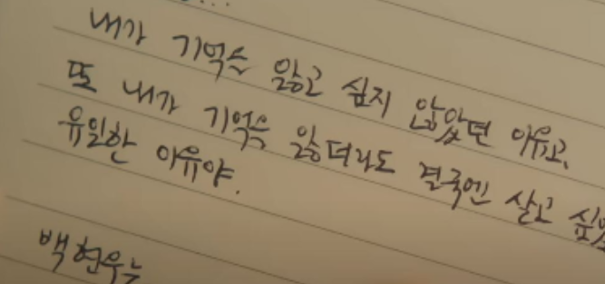 눈물의-여왕-마지막-회