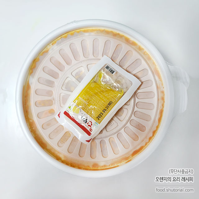 단무지