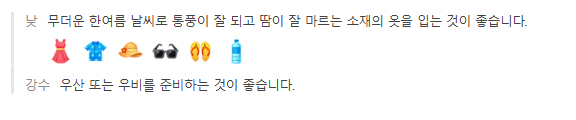 중국 샤먼(하문) 6월 날씨 옷차림 추천 여행지