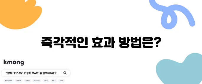 코 막힘을 단번에 해결하는 방법 진단하기