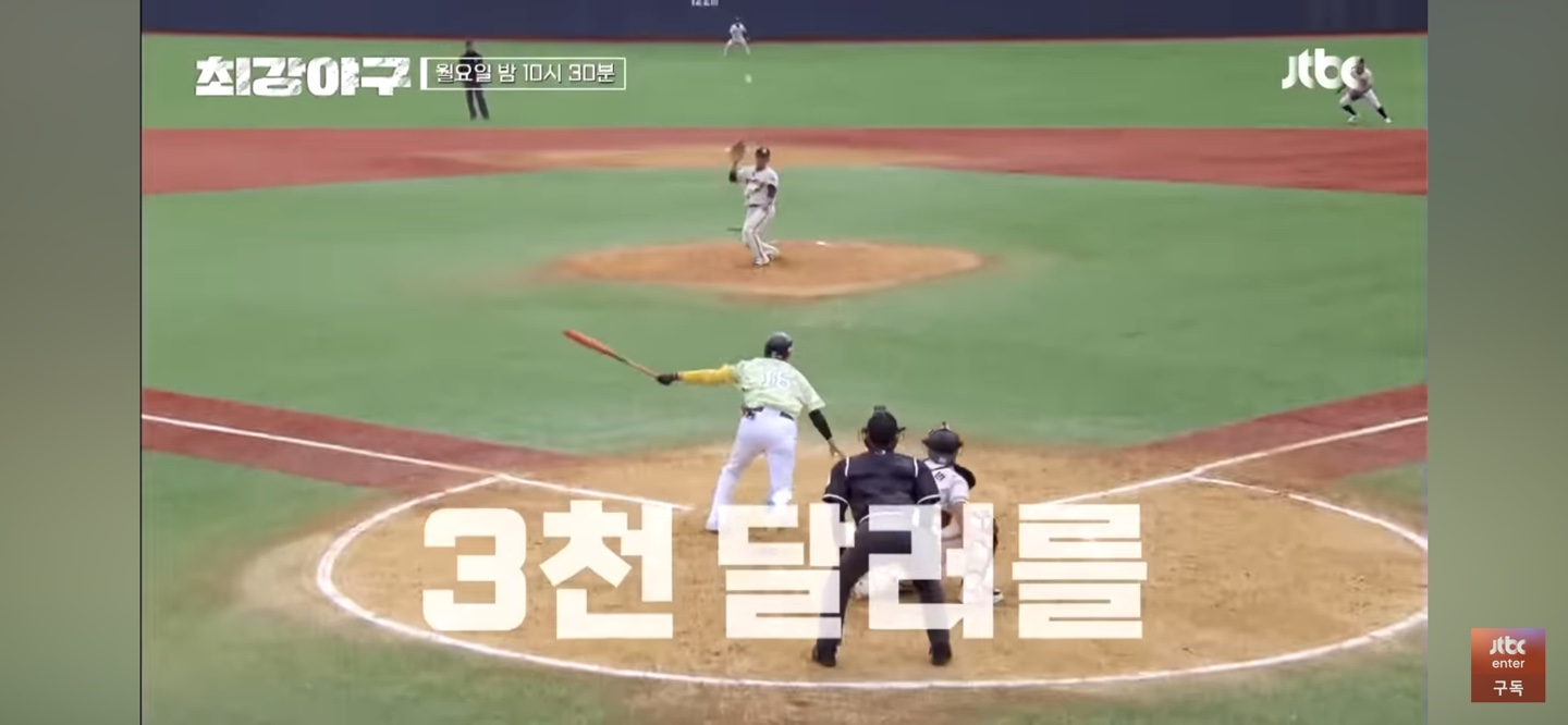 몬스터즈에게 가장 강력한 당근 ❘ $3,000 이 걸린 경기