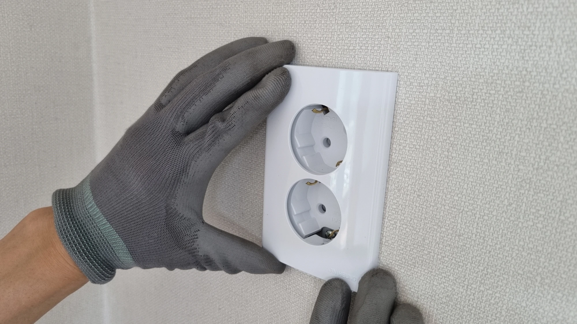 콘센트 커버 닫은 모습