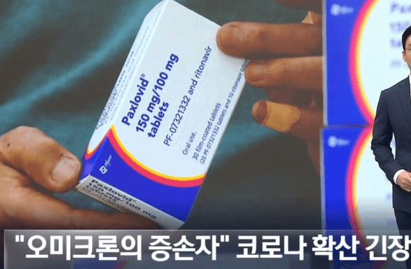코로나 재유행 증상