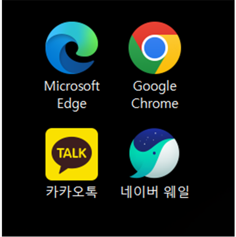 노트북 윈도우 배경화면 아이콘에 화살표 없애기