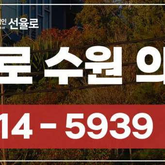 수원수구 뜻 유래 자기반성 의미_19