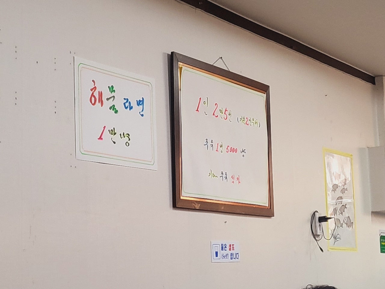 나의 말: 통영 다찌 맛집 통영 다찌집 통영 다찌 통영 다찌 만월 통영 다찌 추천 통영 다찌집 추천 통영 다찌 내돈내산 통영 다찌 뜻 통영 다찌 현지인 통영 다찌 가격 통영 반다찌 점심 통영 반다찌 영업시간 통영 반다찌 혼술