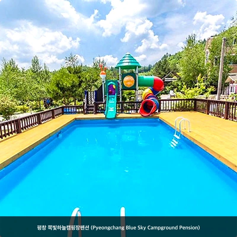 평창 쪽빛하늘캠핑장펜션 (Pyeongchang Blue Sky Campground Pension)_5