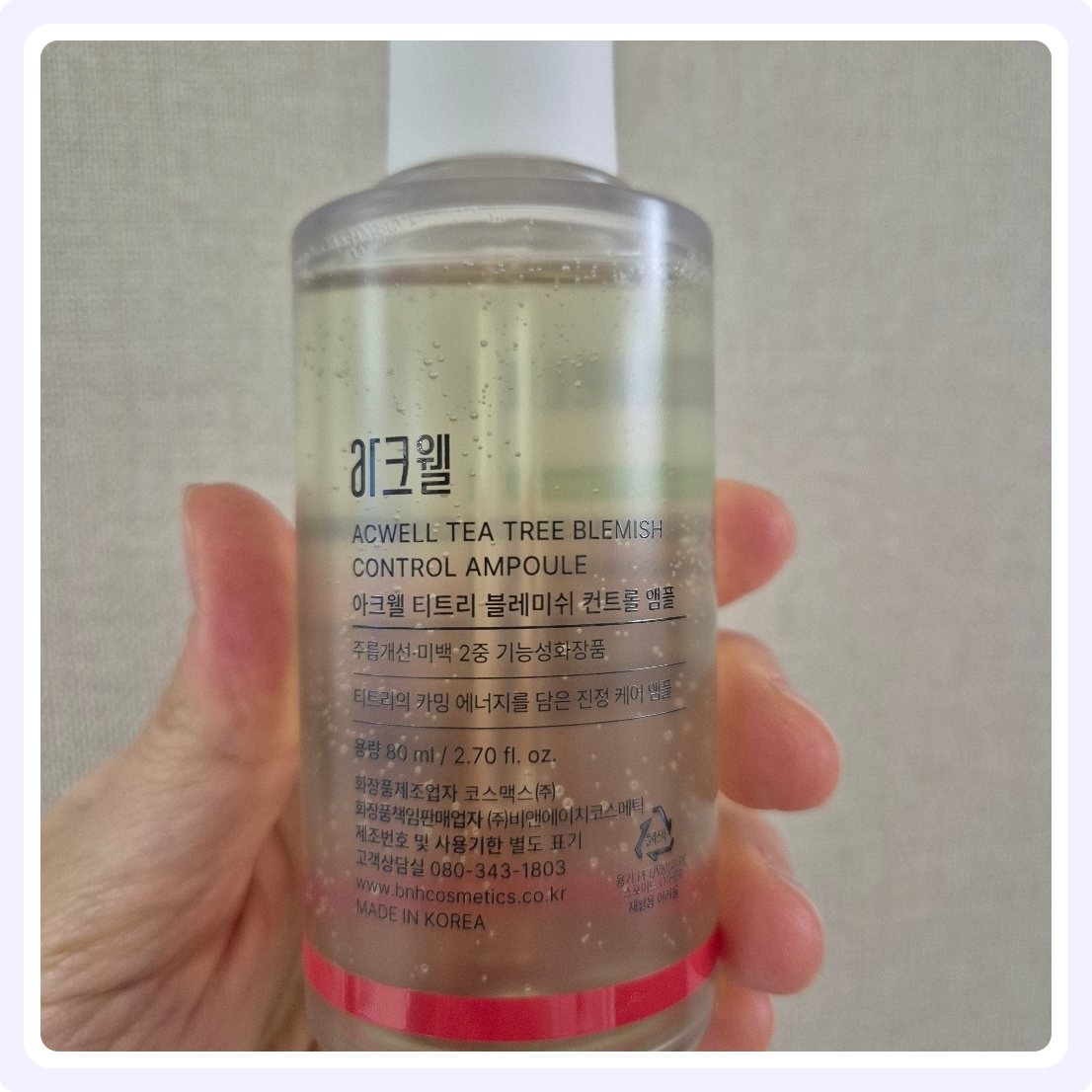 아크웰 티트리 블레미쉬 컨트롤 앰플, 1개, 80ml