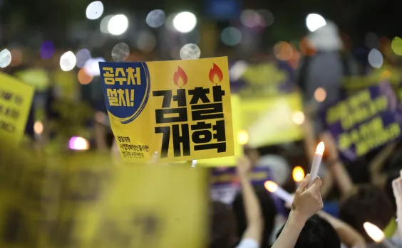 검찰청 폐지 담은 정부조직법 개정안과 찬반 논란과 쟁점을 총정리한 분석_9
