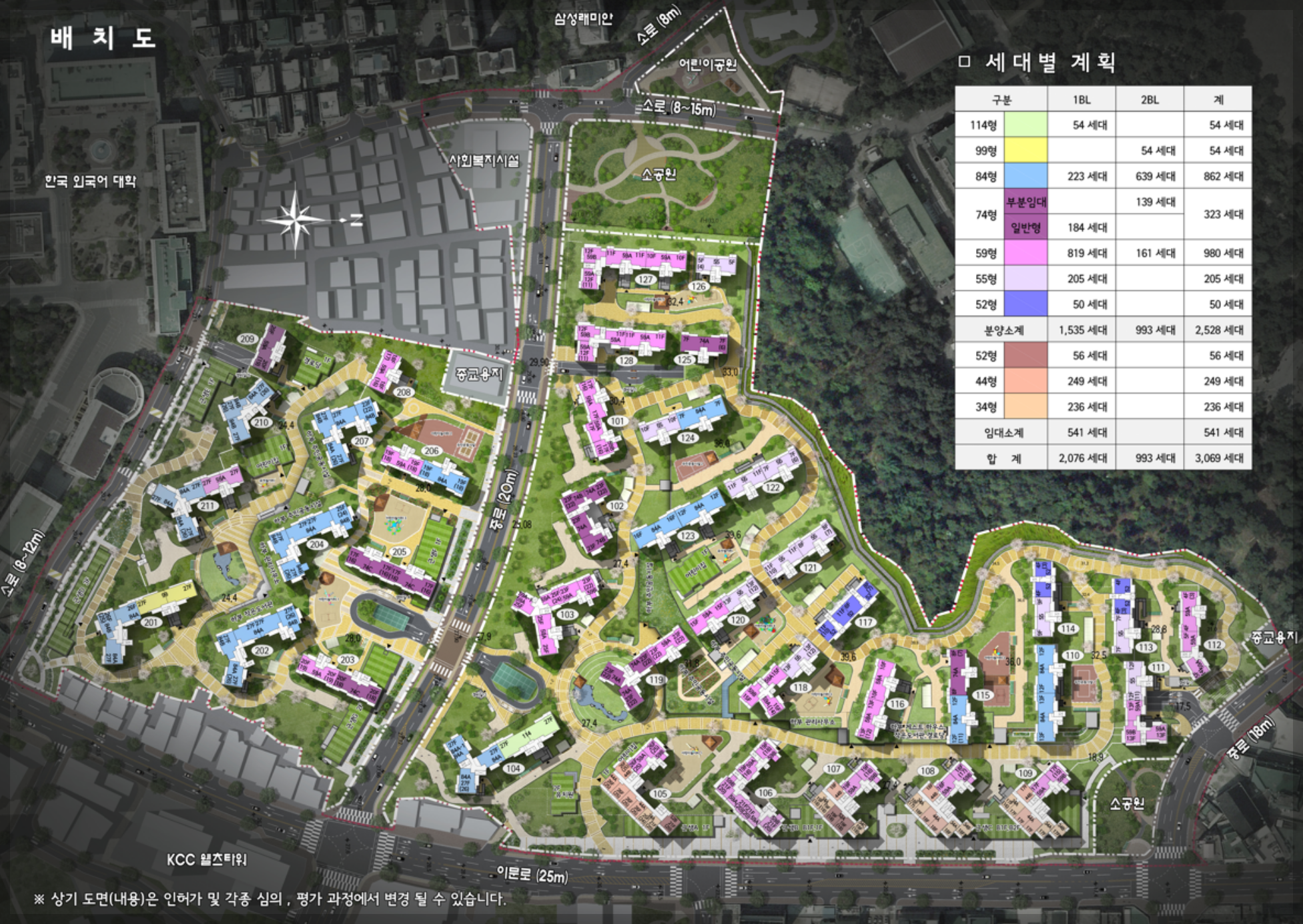 서울 동대문구 이문동 래미안 라그란데 (이문 1구역) 일반분양 청약 정보 (일정, 분양가, 입지분석)