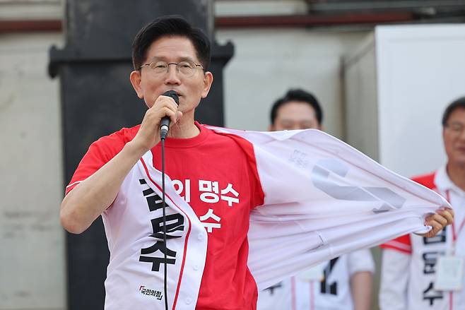 김문수 후보 사전투표 참여