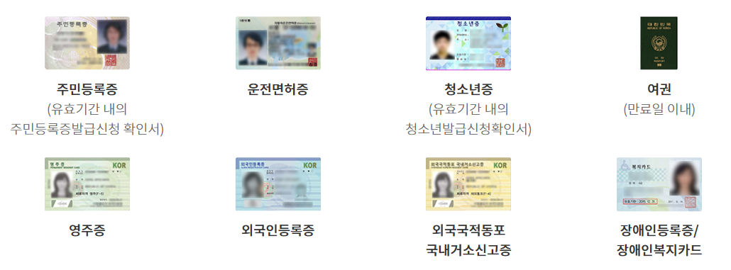 요양보호사자격취득