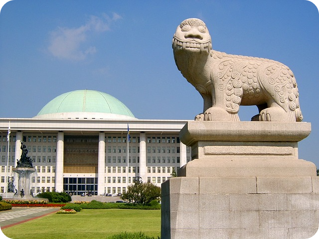 대한민국국회