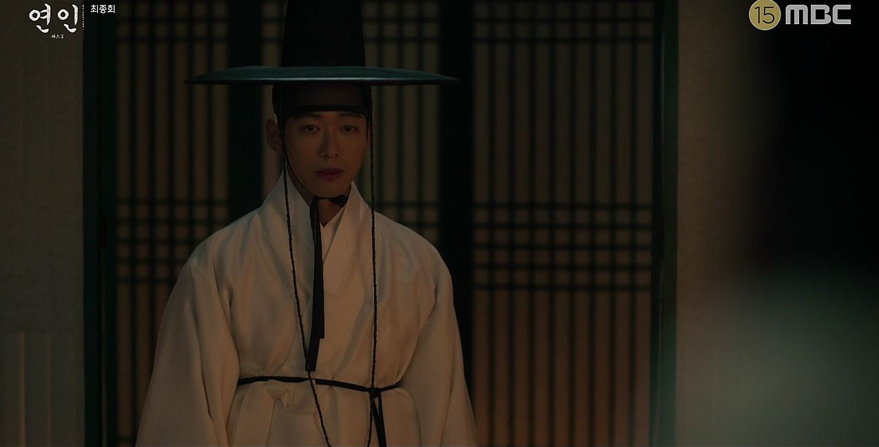 연인_21회