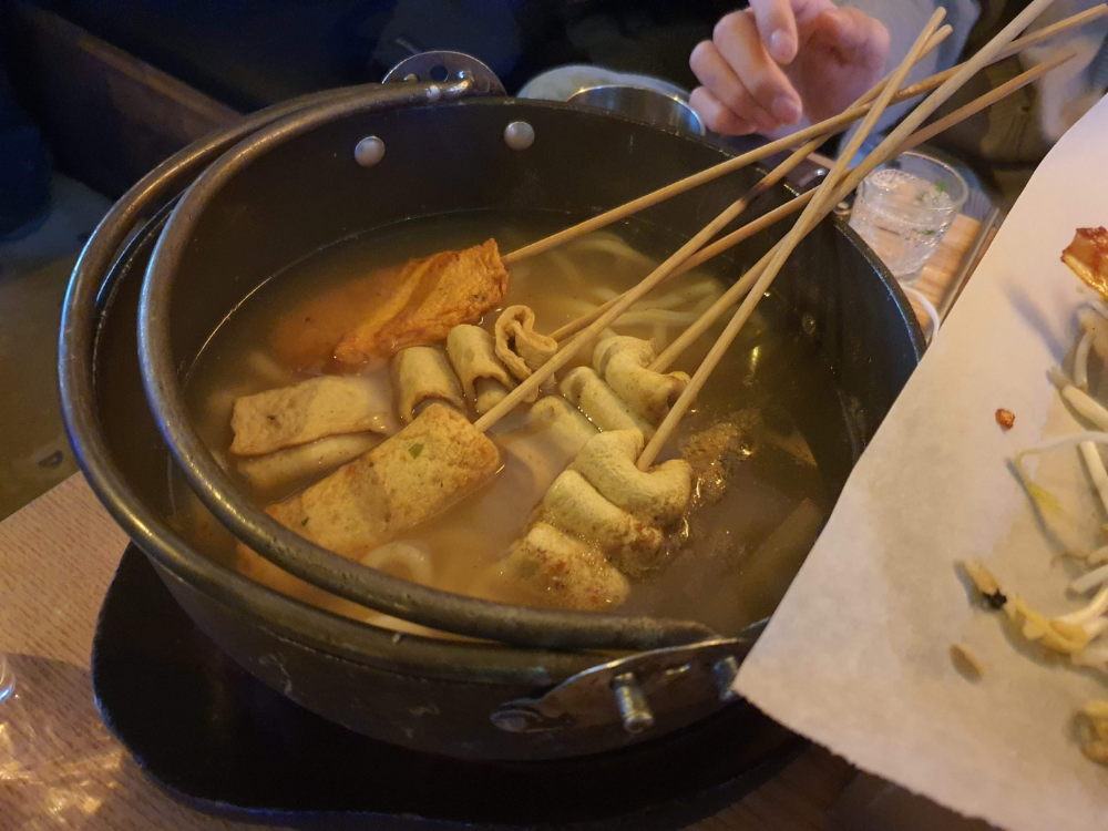 오뎅탕