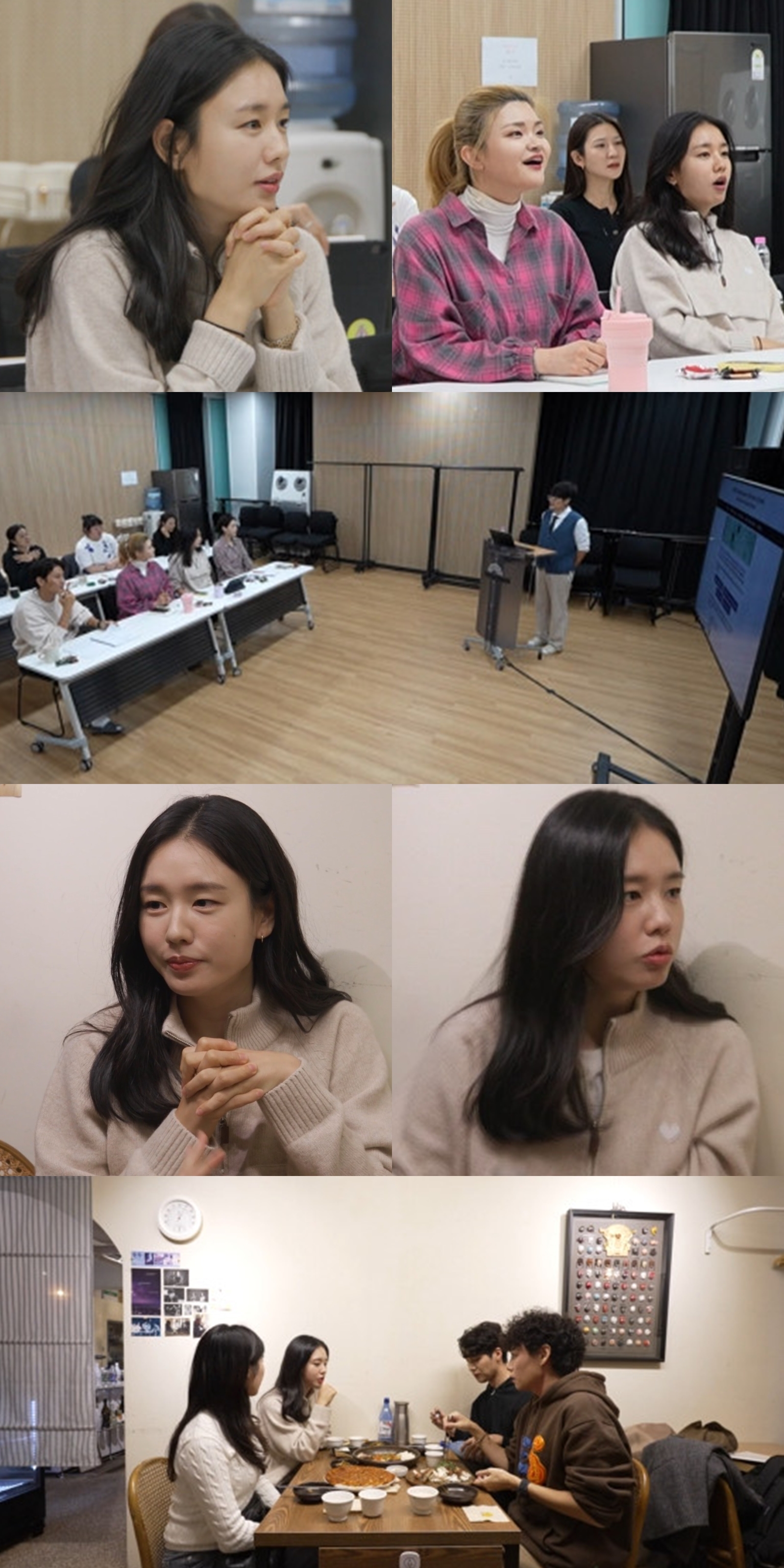 전참시 안은진