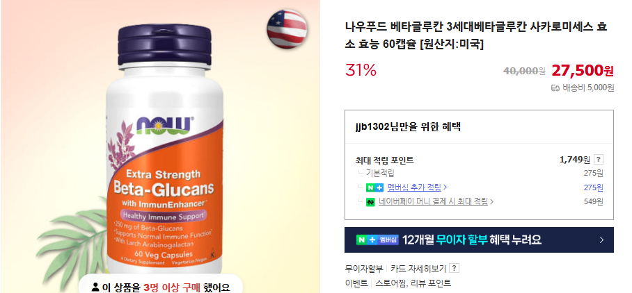 꽃송이버섯 5가지 효능 및 먹는 방법 (+ 재배 방법 효소 차 만들기 요리)