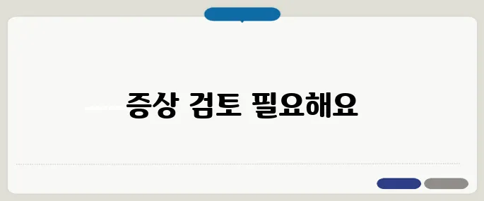 목디스크 증상 확인 팔 저림, 두통도 함께 온다면