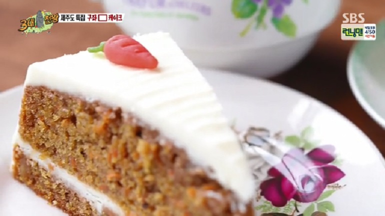 제주 조천 스위스마을 백종원의 3대천왕 당근케이크 구좌상회 카페