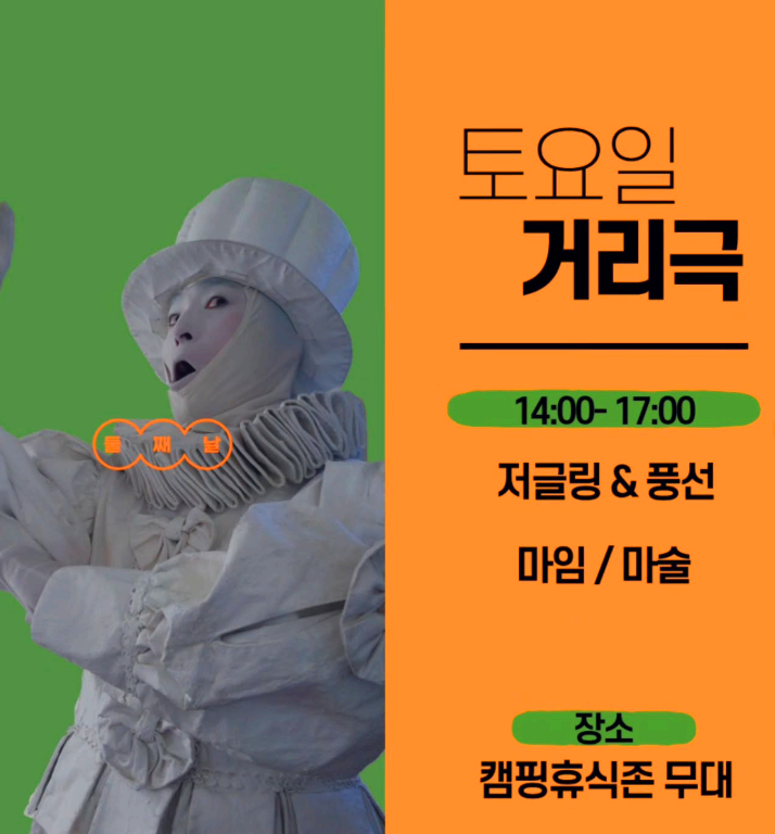 기지시줄다리기축제