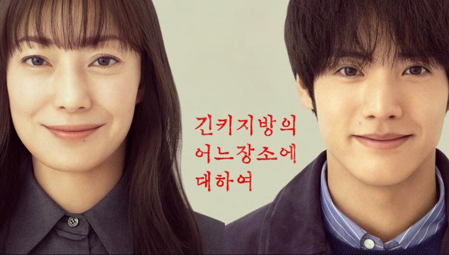 긴키 지방의 어느 장소에 대하여 관련 이미지