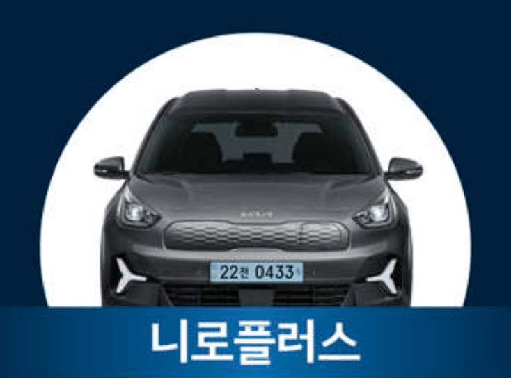 2024 기아 전기차 EV 페스타 구매 할인 혜택