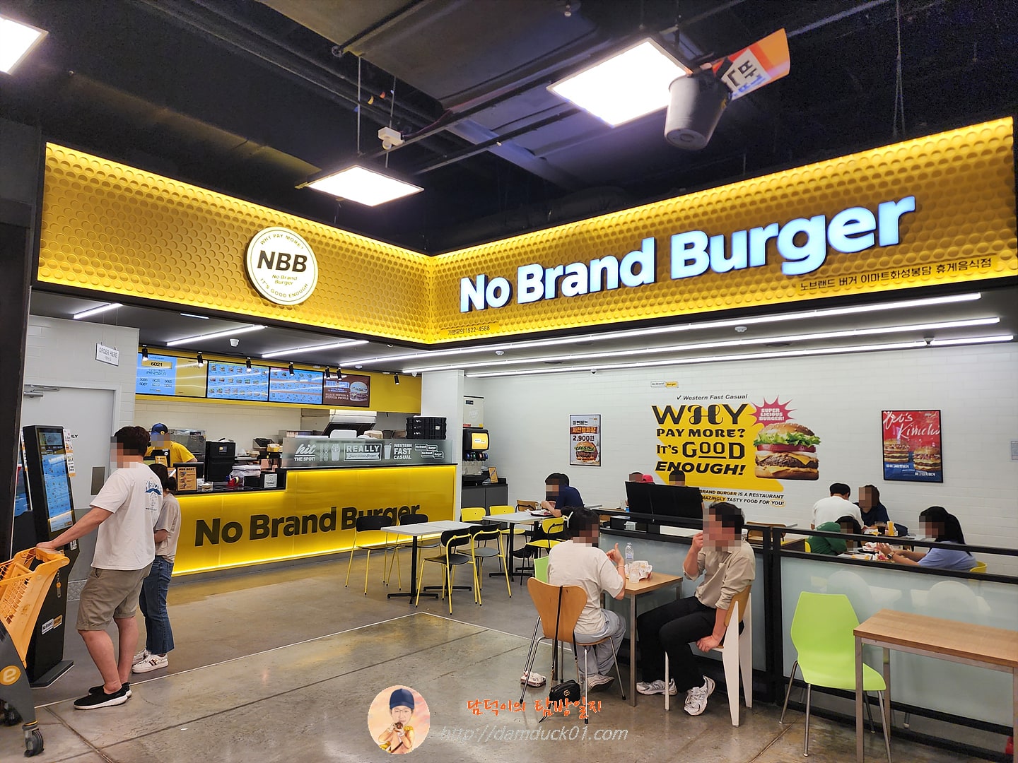 노브랜드버거 이마트화성봉담점