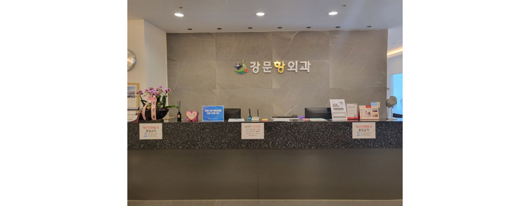 광주 서구 항문외과
