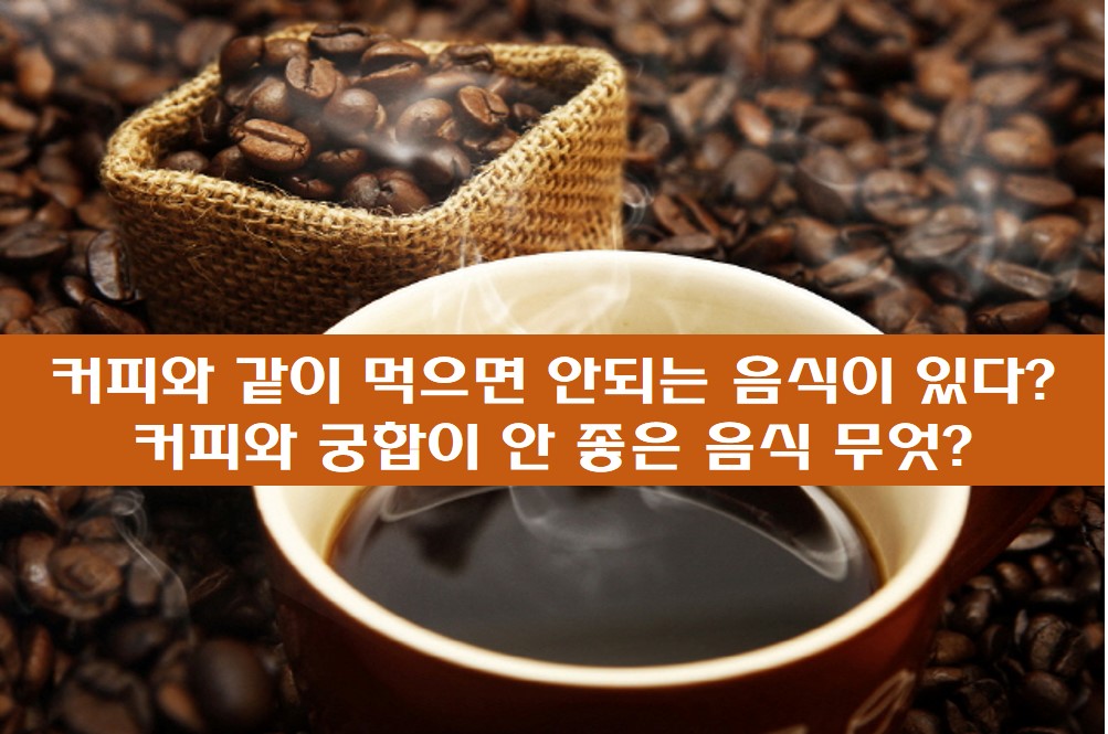 커피 사진