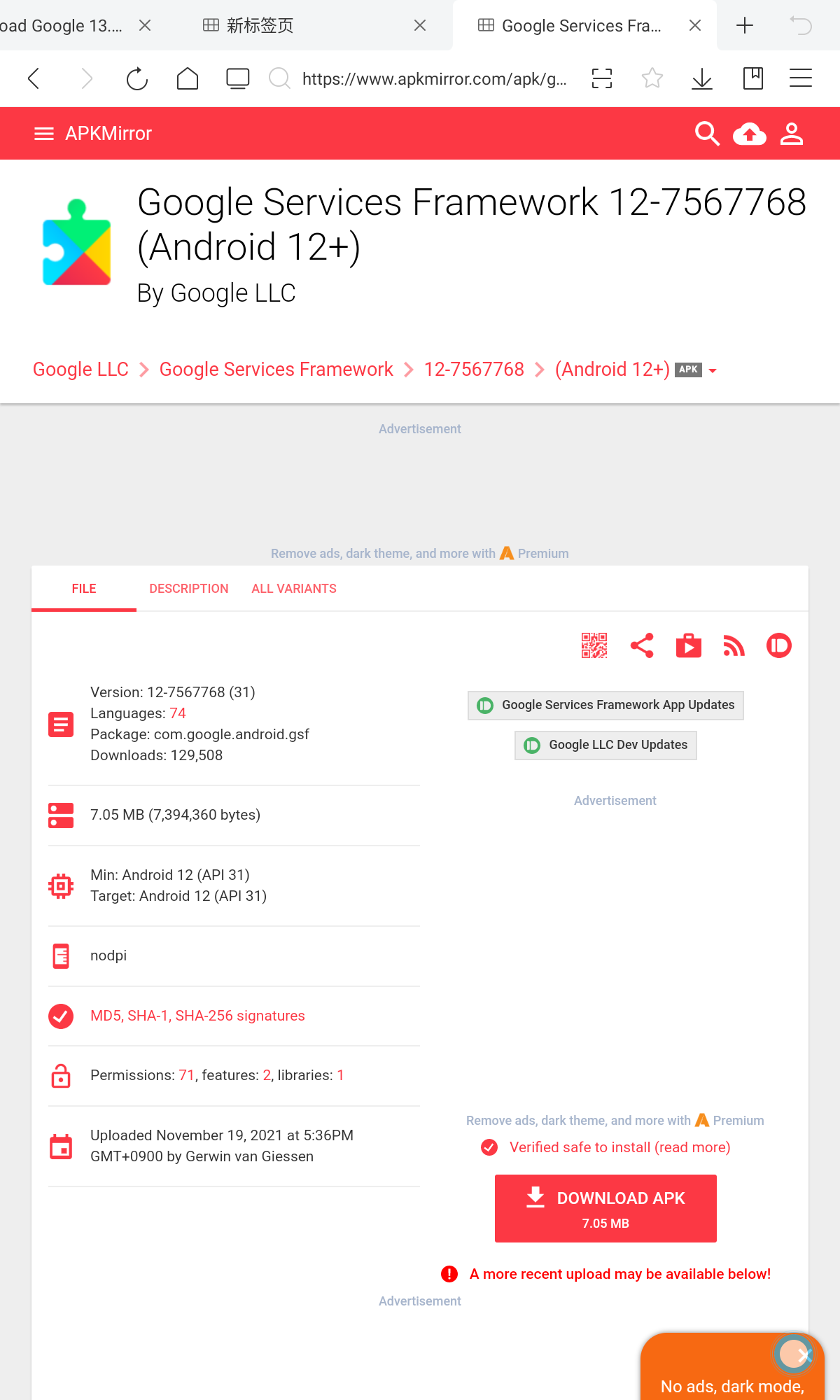 apkmirror 웹상 구글 서비스 프레임워크 검색한 페이지 모습