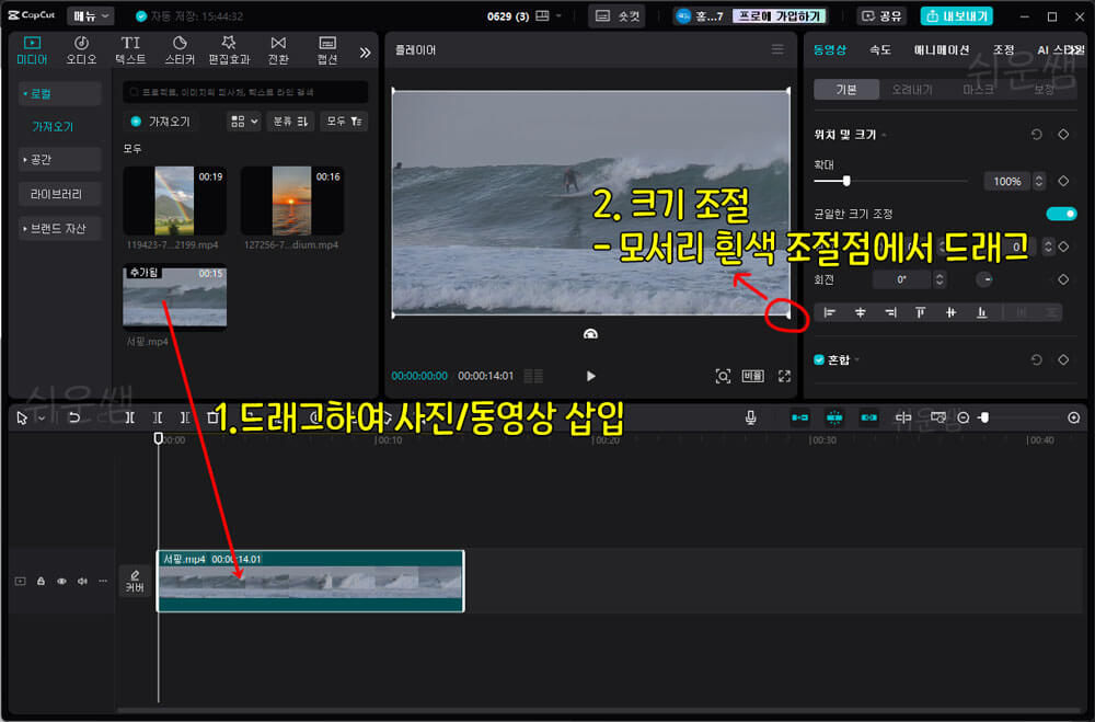 동영상삽입