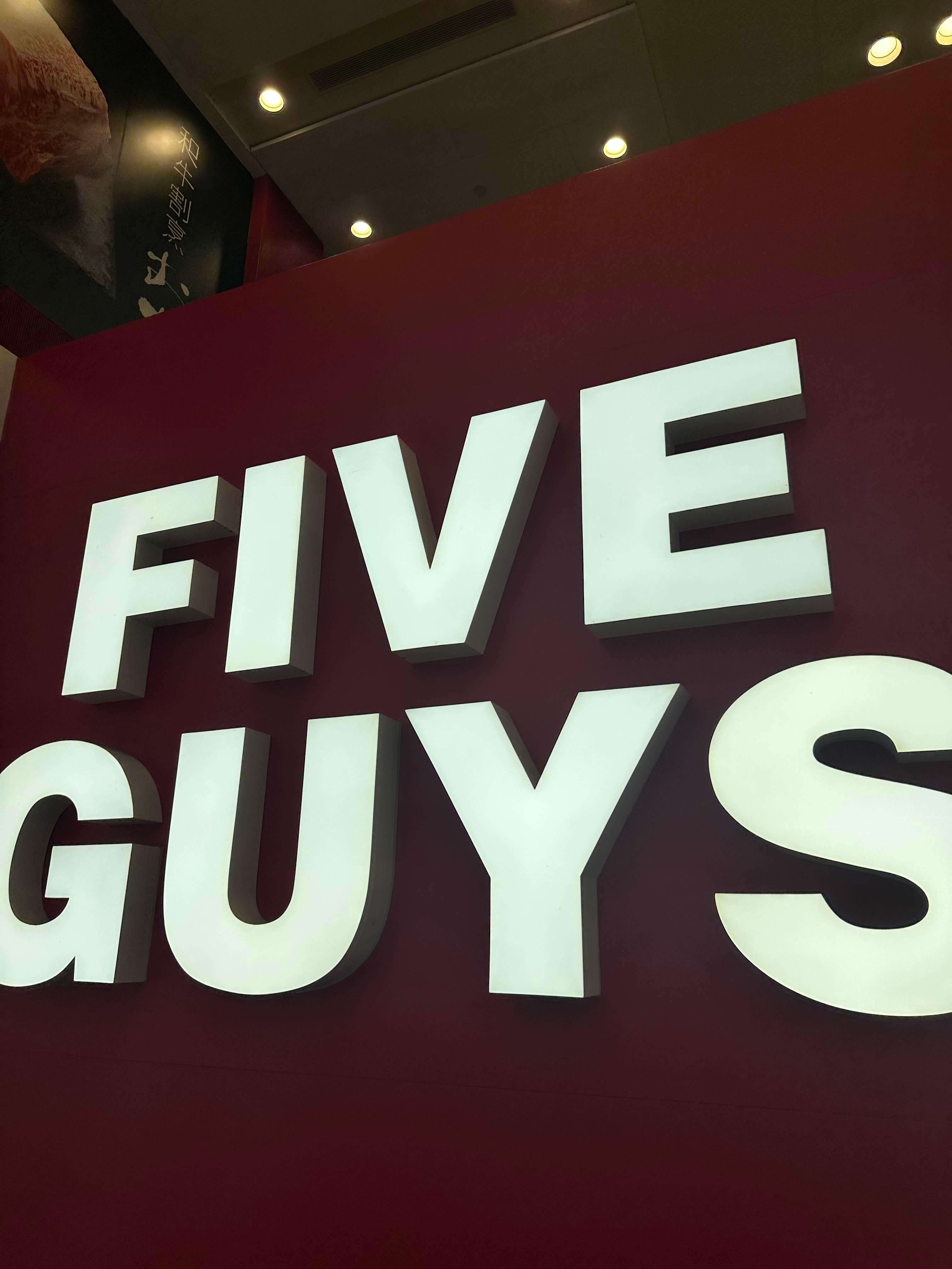 파이브가이즈-매장