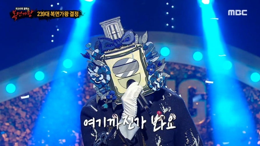'복면가왕' 꽃보다 향수의 정체는 누구? 사진