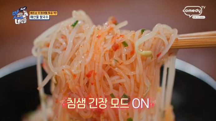 나트랑-비빔쌀국수
