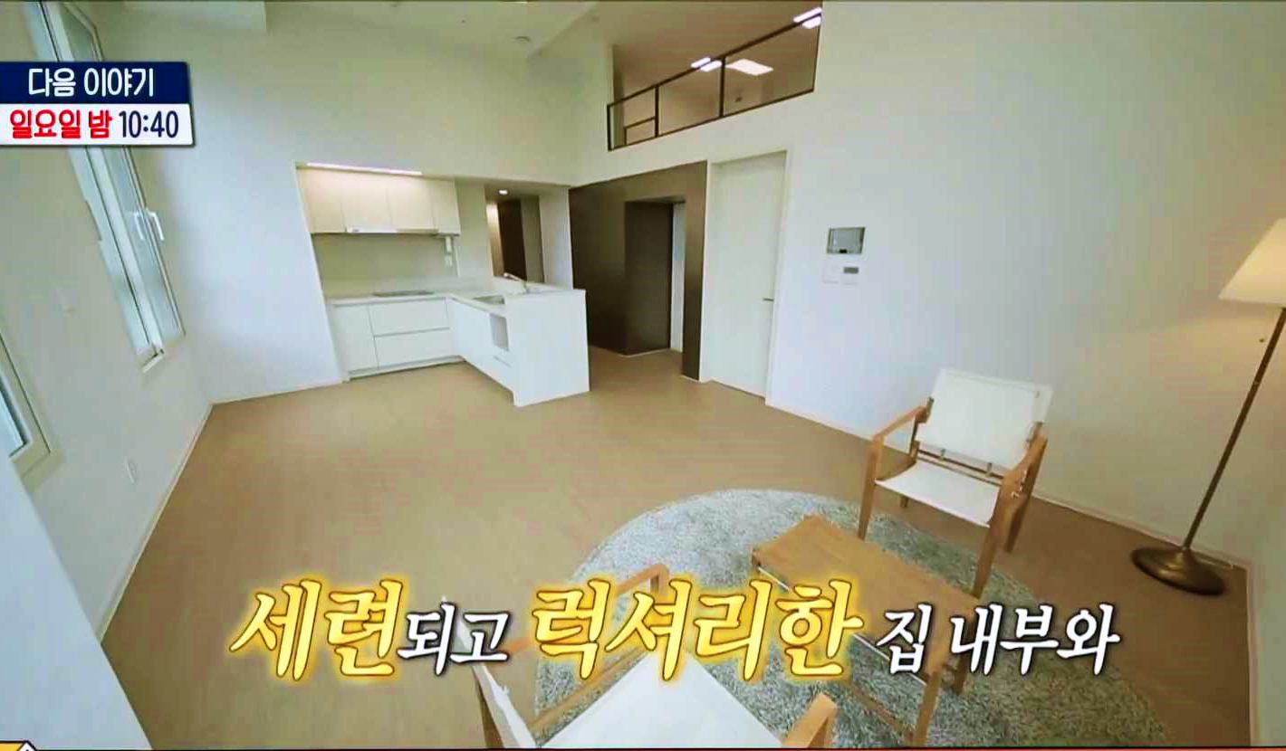 구해줘홈즈-경기-동서울-한강뷰-아파트-아치울-마을-다등이-집-찬성-하우스-3분-짜잔-아파트-파마존-하우스-공간-인테리어