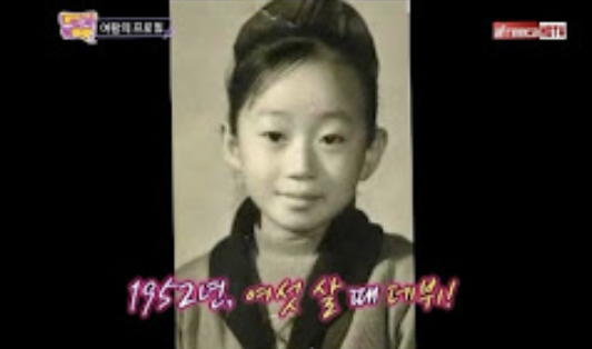 윤복희