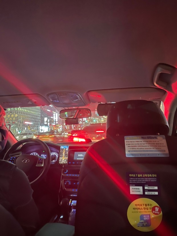 택시 기본요금 인상